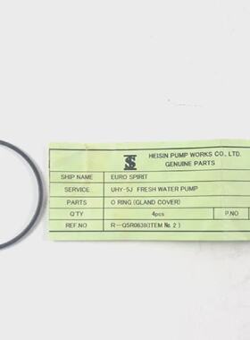 O Ring Glndula Cubierta PN 38 Para HEISHIN UHY5J Bomba Genui