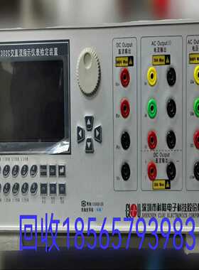 【议价】科陆CL302C多功能电测产品检定装置，三相交直流标准源，