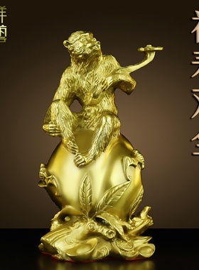 铜猴子摆件纯黄铜猴子助运气家居客厅办公室猴子吉祥物开业礼物