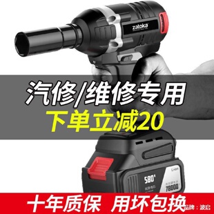 德国无刷电动扳手大扭力板锂电汽修架子工木工充电套筒风炮其他