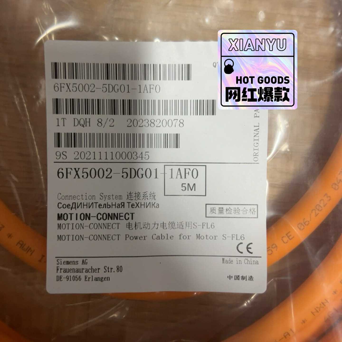 【议价】6FX5002-5DG01-1AF0适用