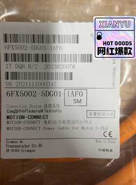 【议价】6FX5002-5DG01-1AF0适用