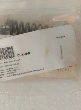 Volcano Spring SPR53 641009a1113 Make Ref 30473722224