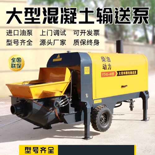 小型二次构造柱泵螺旋上料机二次结构浇筑泵细石砂浆混凝土输送泵