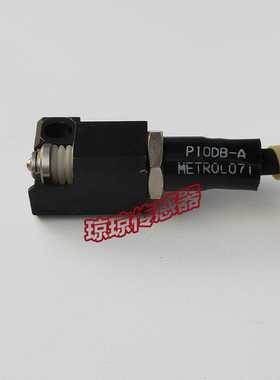 P10DB-AP10DB-BU拆机美德龙METROL位移接触式传感器触摸开关对刀