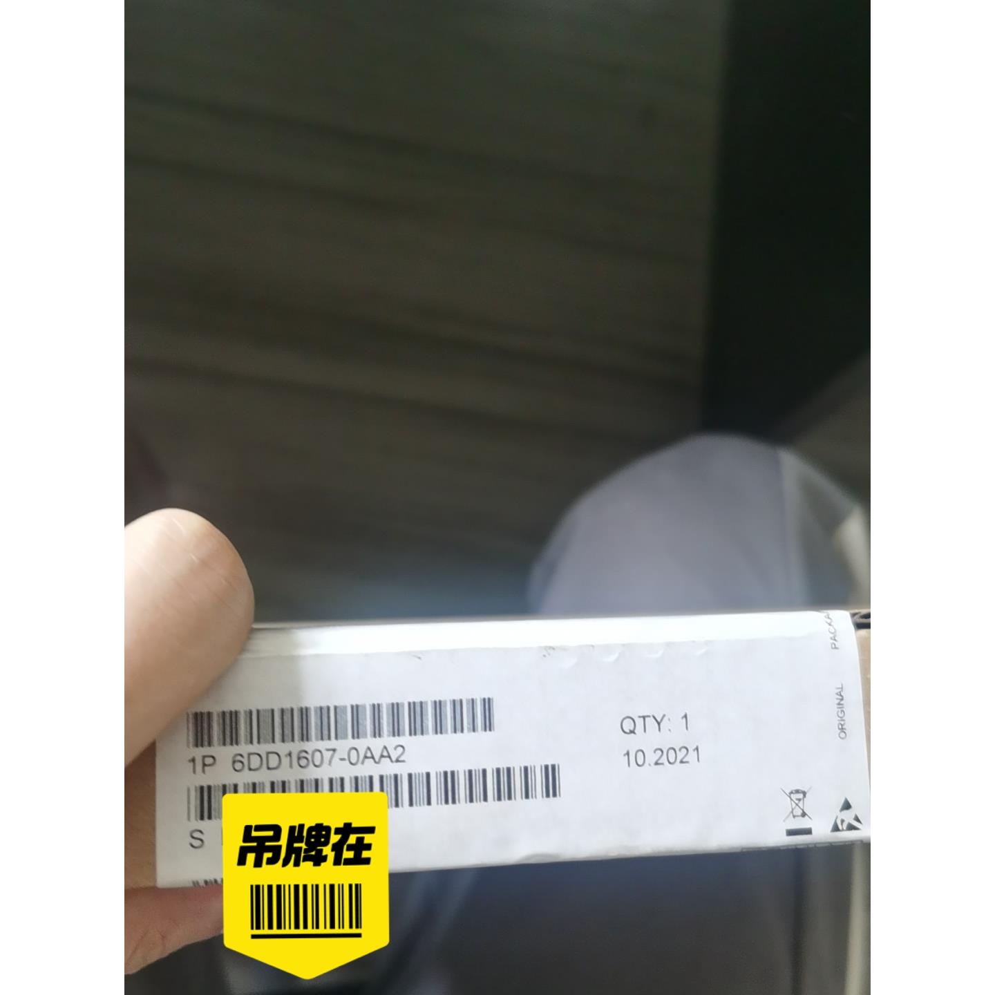 6dd1607-0aa2模块的