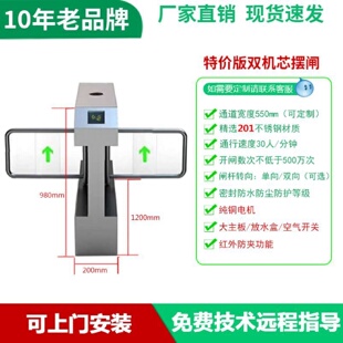 健身房会员系统闸机单位人行通道闸人脸识别门禁写字楼考勤速通门
