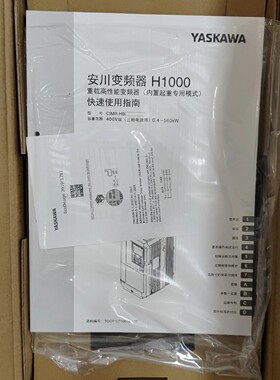 议价安川H1000变频器CIMRHB4A0018FBC成色