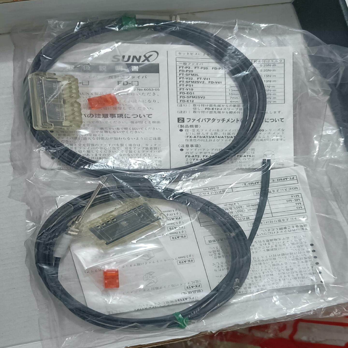 【议价】神视光纤线FD-FM2S4余料有包装袋附件说明