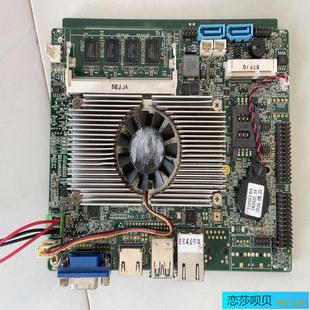 板载4Ｇ内存 4200U 工控主板