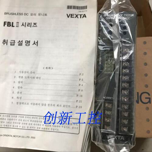 议价全新原装正品VEXTA东方步进马达驱动器FBLD40C