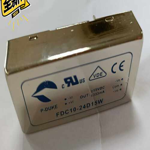 咨询-P-DUKEFDC10-24D15W15VDC133m