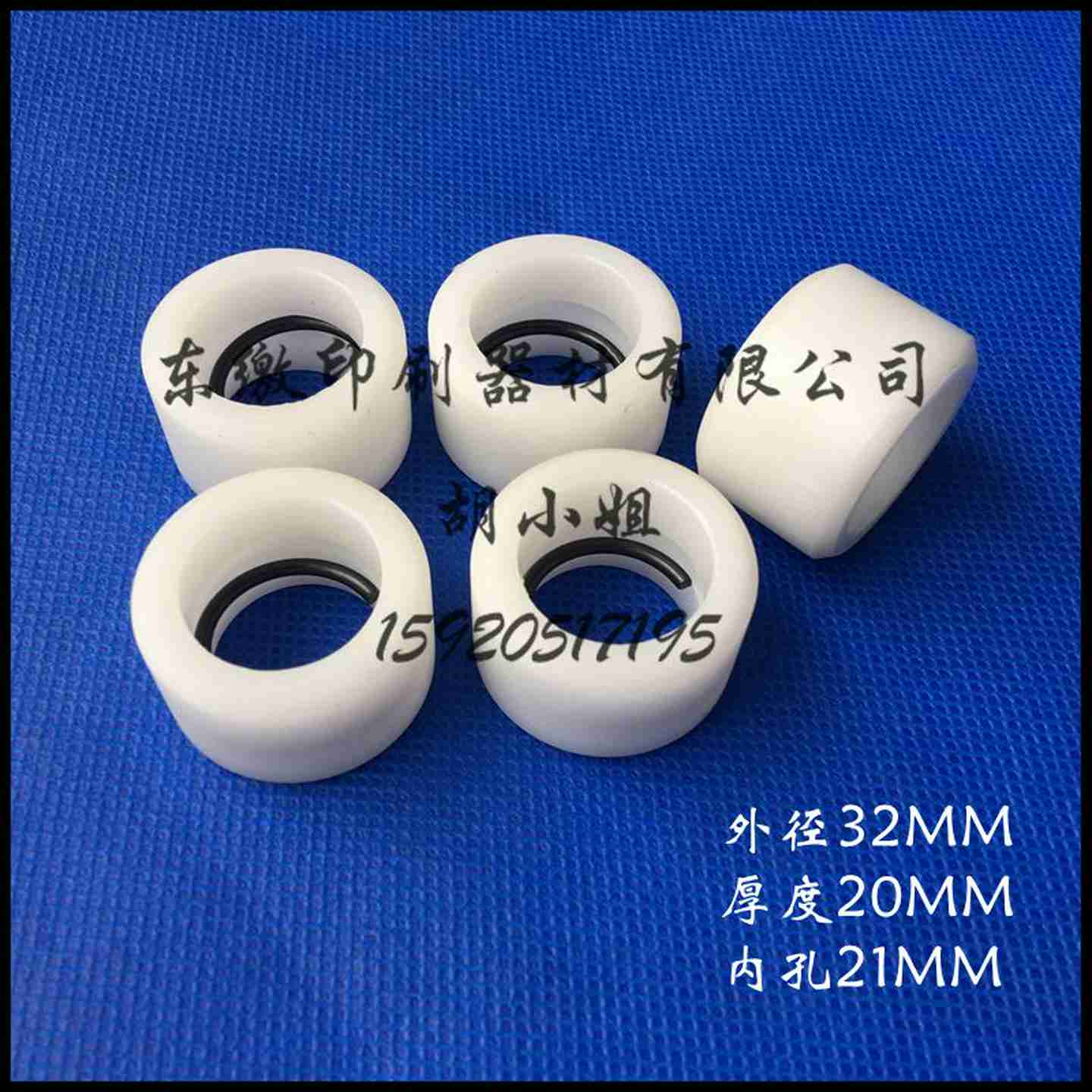 议价-印刷机零件配件mR700机前规压纸轮011M073930胶