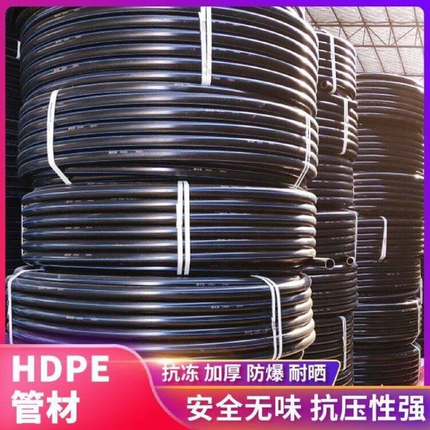 接头HDPE硅芯管40阻燃硅芯管32穿线管50高速通信光缆专用管63硅管,基础建材,PE管,淘宝优惠券,粉丝福利购,淘宝优惠卷