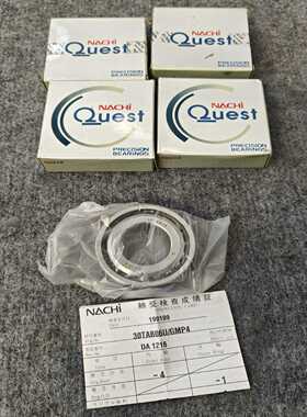 询价全新日本NACHI精密轴承，型号30TAB06U/GMP4，