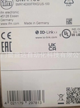 寻IIFM易福门SM4100