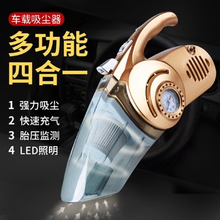 多功能车家两用大功率四合一干湿两用海帕车载吸尘器充气泵打气泵