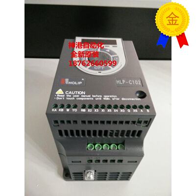 议价海利普门机变频器HLPC1021.5KW2.2KW220v380V原装