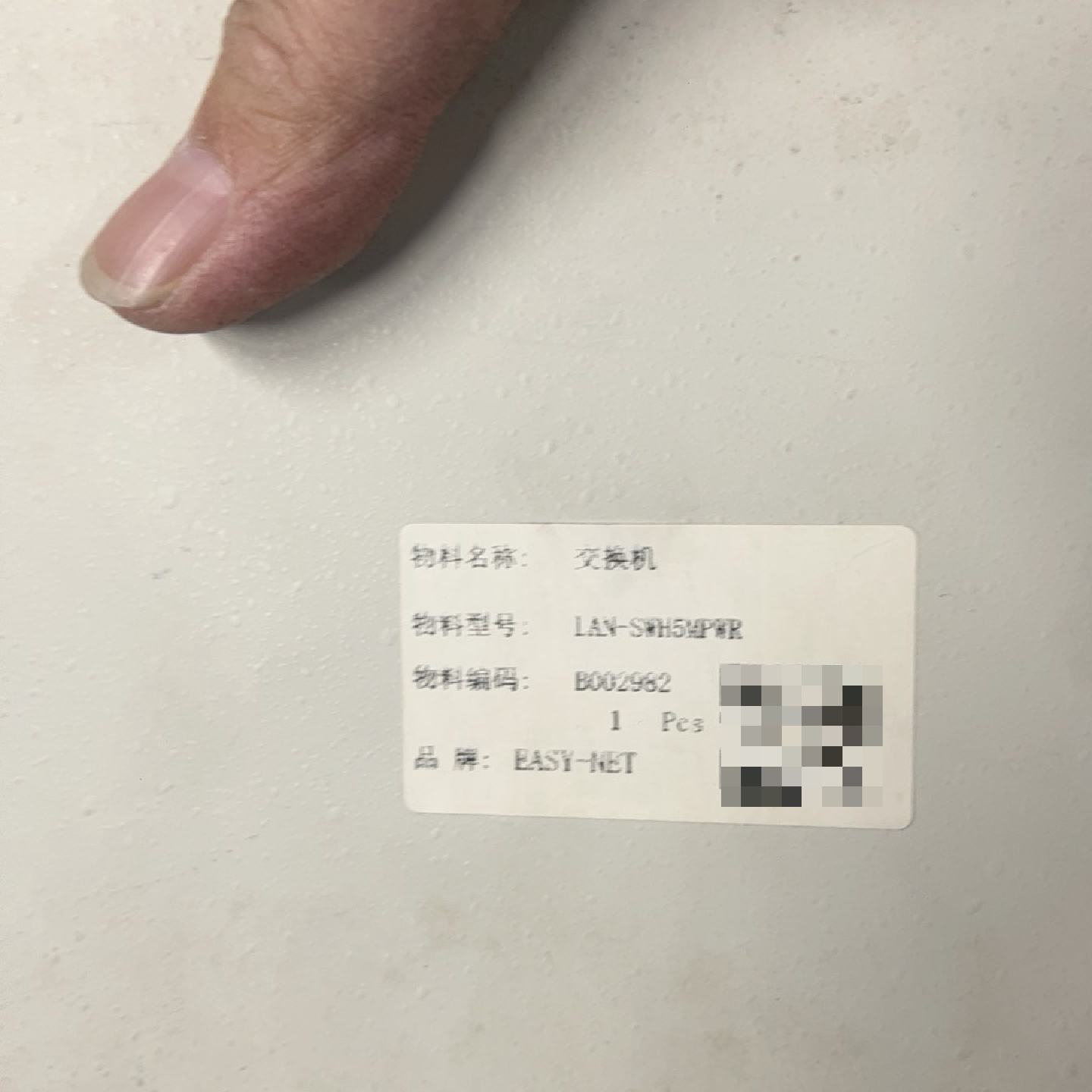 议价--EASY-NET 5口交换机，型号LAN-SWH5MPWR，