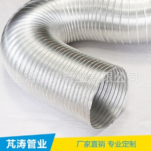 厂家批发150mmx3米8011铝波纹管铝箔通风伸缩软管排烟排气管