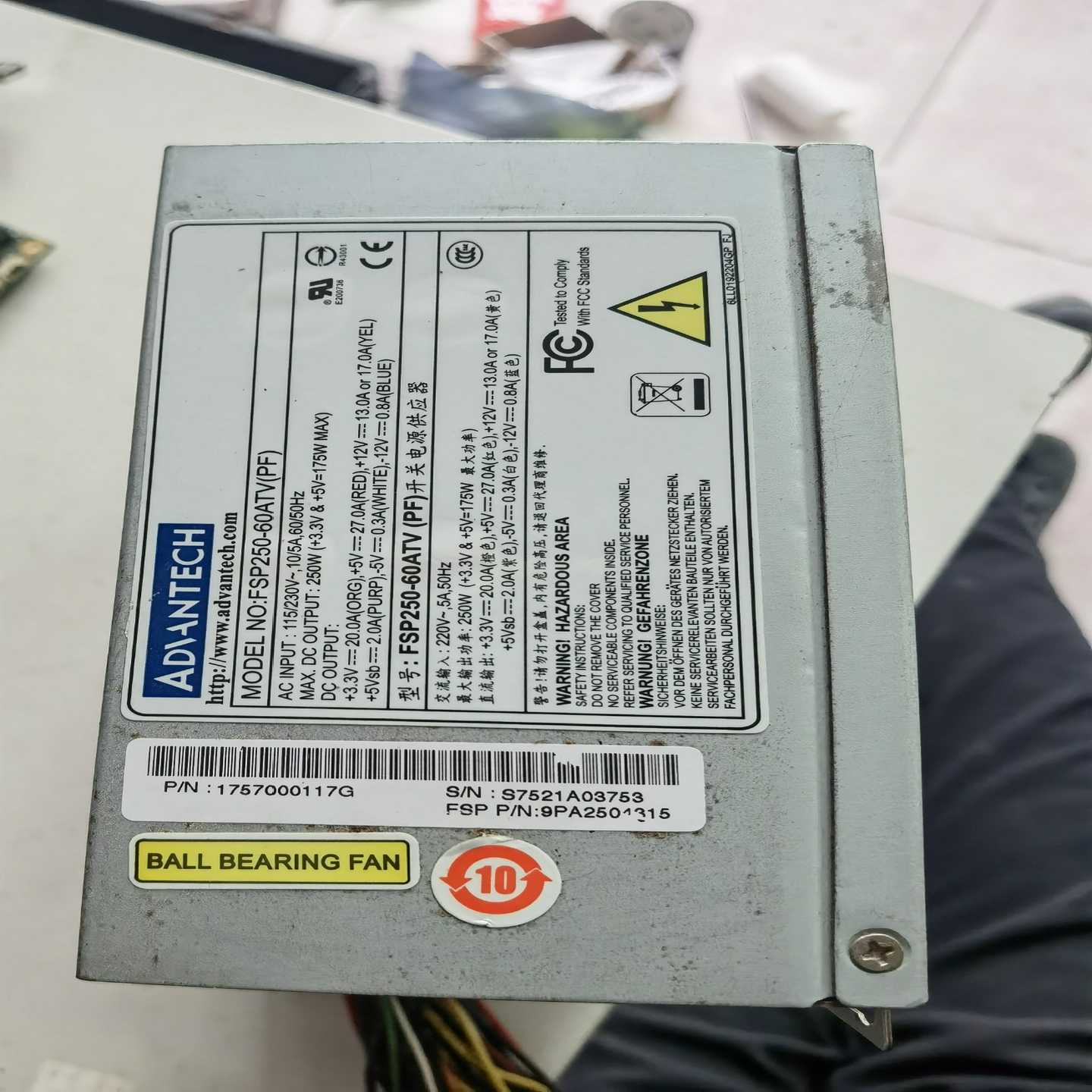 研华工控机电源FSP250-60ATV电源/250瓦使用询价