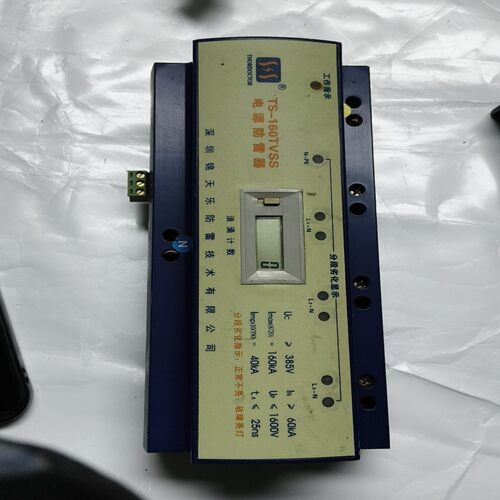 询价~深圳市锦天乐电源防雷器，TS-160TVSS货，功能正常