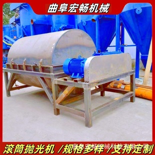 无酸洗镀锌件六角滚筒抛光机石头倒棱角打磨机金属除锈去毛刺机