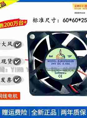 议价-SJ6025HD2B台湾602B524V0.18A6CM/厘米变频器散热风