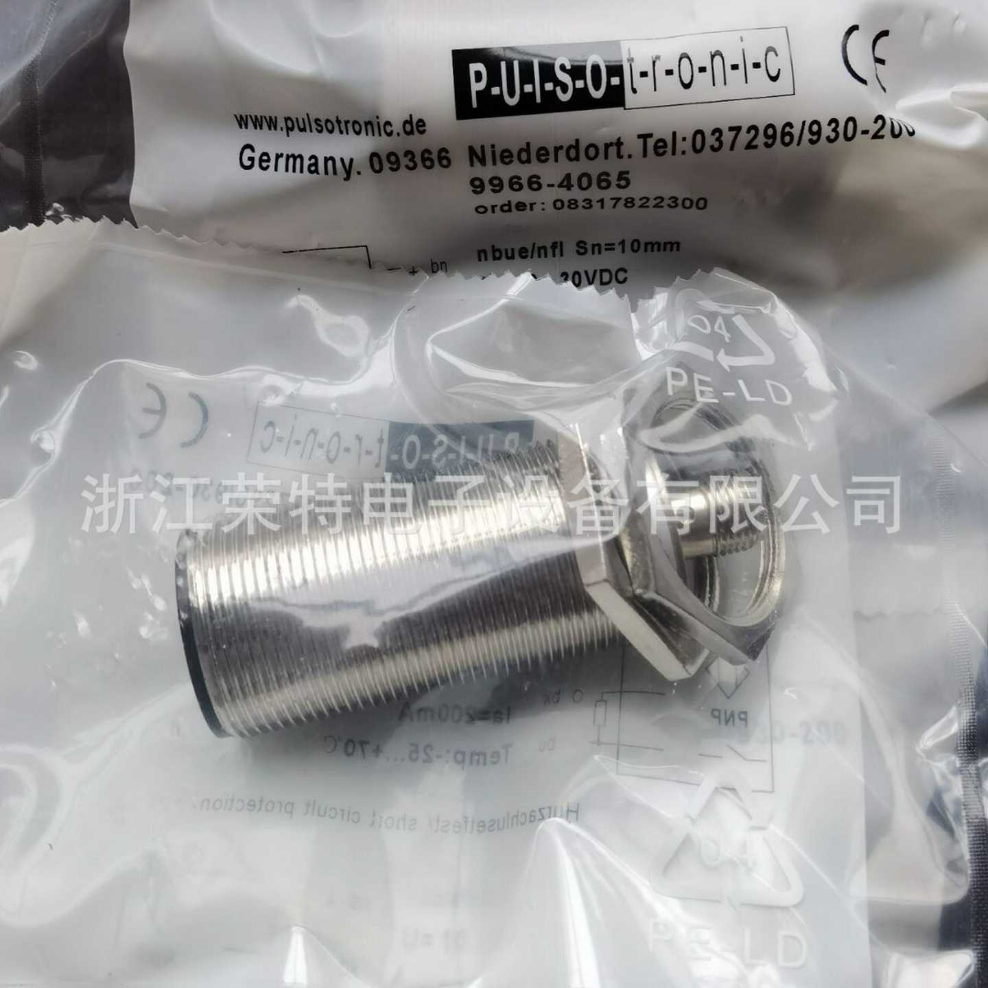 全新德国波尔索接近开关USJ22-M30MB65-DNSJ22-M30MB80-DP-V2