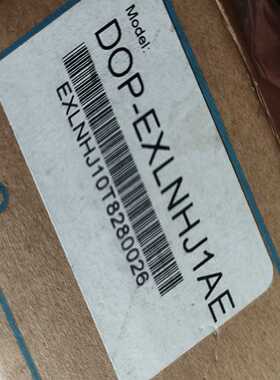 台达DOP-EXLNHJ1AE，全新仅拆封，顺丰到付