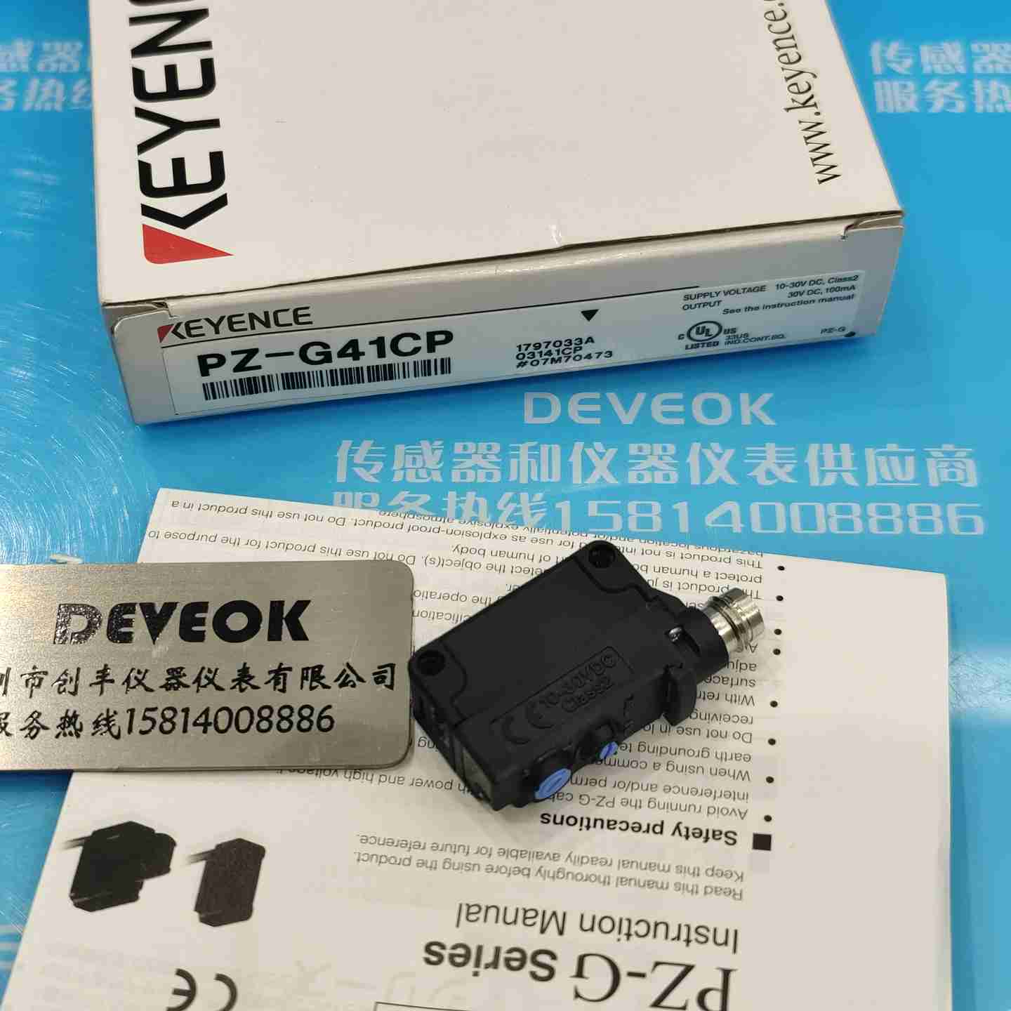 议价-KEYENCE光电开关PZ-G41B,PZ-G42CB,PZ-G61B,PZ-G61