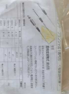 日本METROL美德龙原装传感器CSS60A-BL，全新未拆-议价