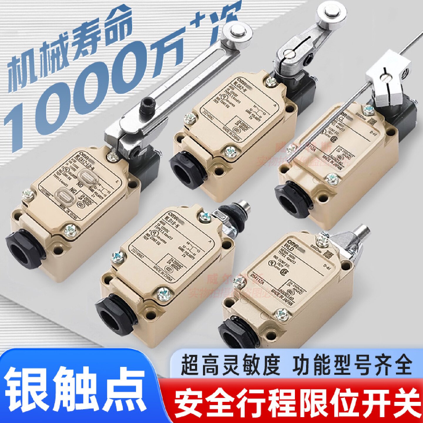 议价全新限位行程开关WLCA32-42LE-N WLCA32-43LE-N WLCA32-41LD-