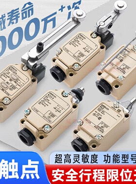 议价全新行程极限开关WLCA2-2NTC-N 55 255-N 2TH-N TH WLCA2-2NT