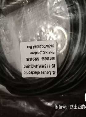 询价~传感器IS118MM/4NO-8E0-M12