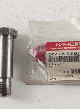 Boulons 39552200020 pour Yanmar SC30NSC40N Compresseur Origi
