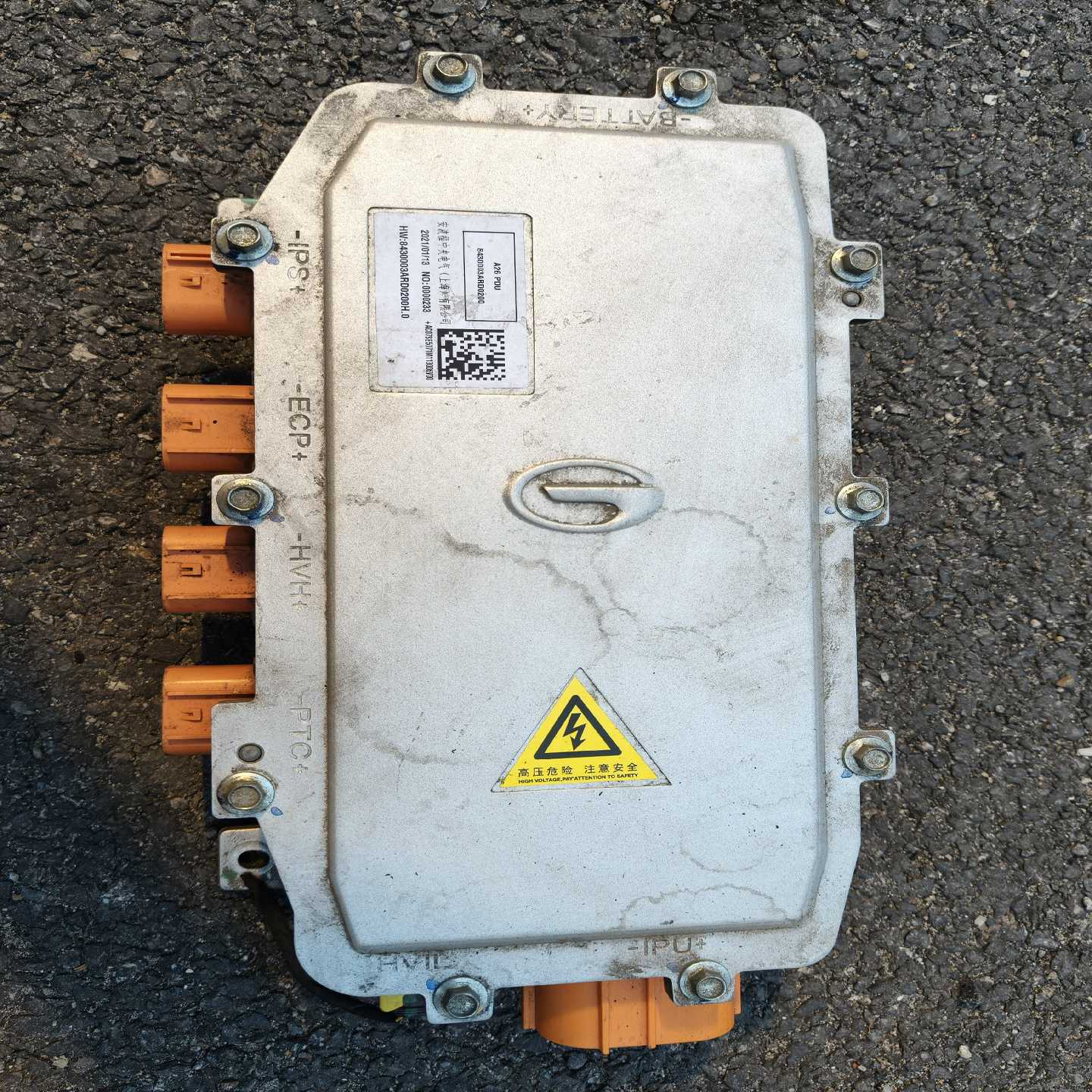 广汽传祺埃安V广汽丰田ia5高压电器盒总成--议价商品