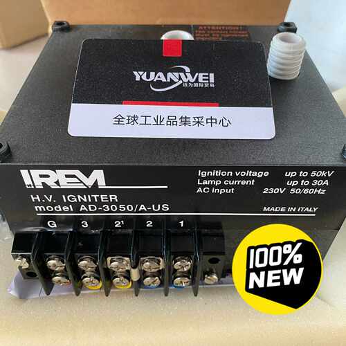 咨询-意大利IREM点火变压器，AD-3050/A-US