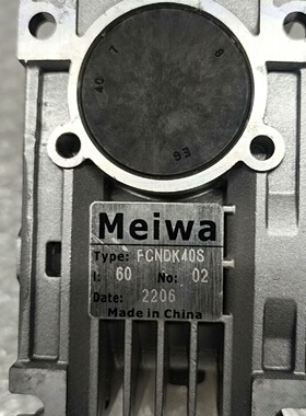 【询价】Meiwa蜗轮蜗杆减速机FCNDK40S。
