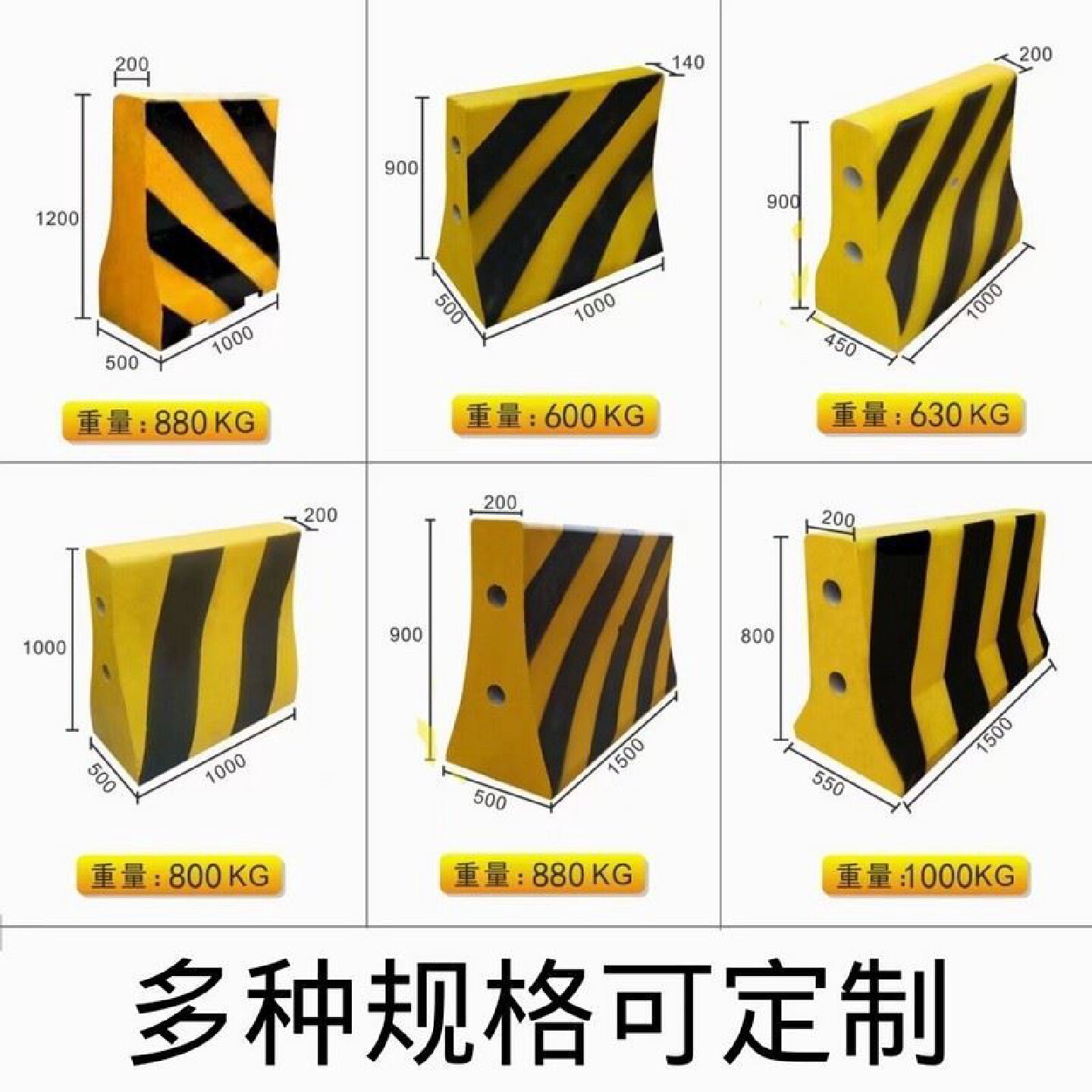 混泥土护栏基座水泥隔离墩道路隔离墩红白高速分流安全防撞墩