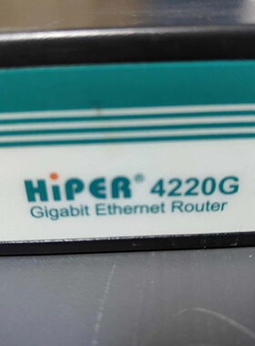 艾泰  4220G  双WAN口 全千兆  实物图片-议价