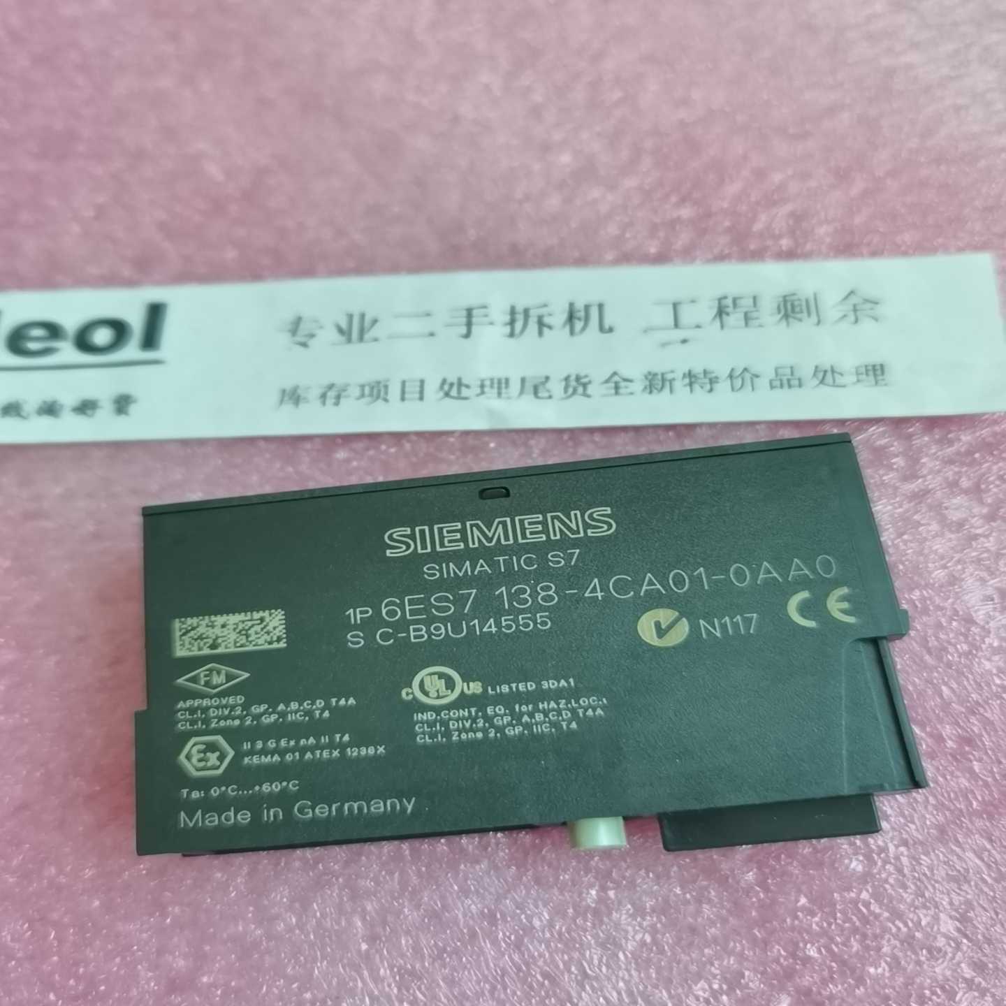 【议价】6ES7138-4CA01-0AA0电源模组LOGO适用