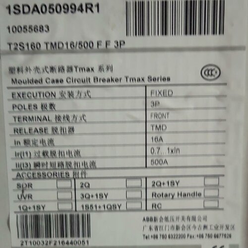 【询价】T2S160 TMD16/500 FF3P