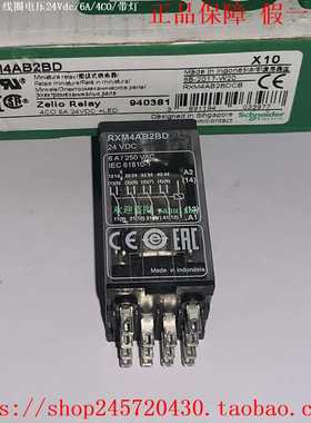RXM4AB2BDRXM4AB2EDRXM4AB2FD/2GDRXM4AB2JD施耐德继电器