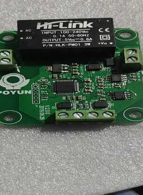 咨询-POYUN主控LT303模块，尺寸55mmX65mm，输入电