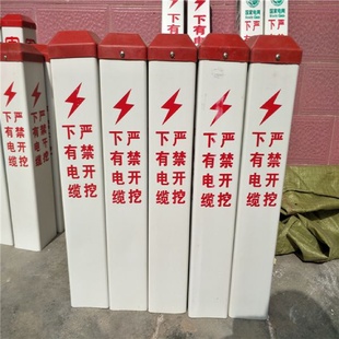 水泥桩可定制电力电缆标识桩里程碑公里界百米桩界桩混凝土警示桩
