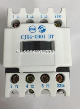 原装正品天水二一三静音接触器CJX4-0901DT GSC1-0901DT电压齐全