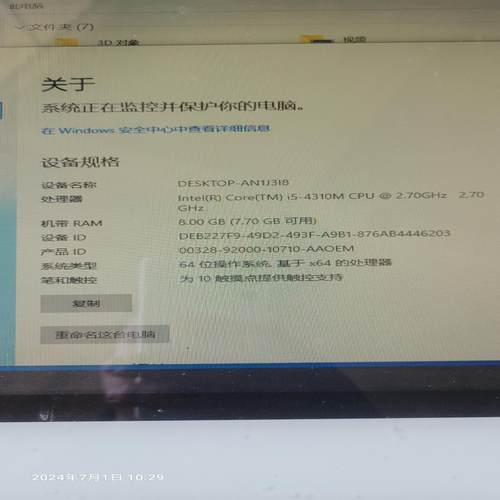 【星慕电子】HM86主板，一共6块。处理器是i5-4310M，8G内存