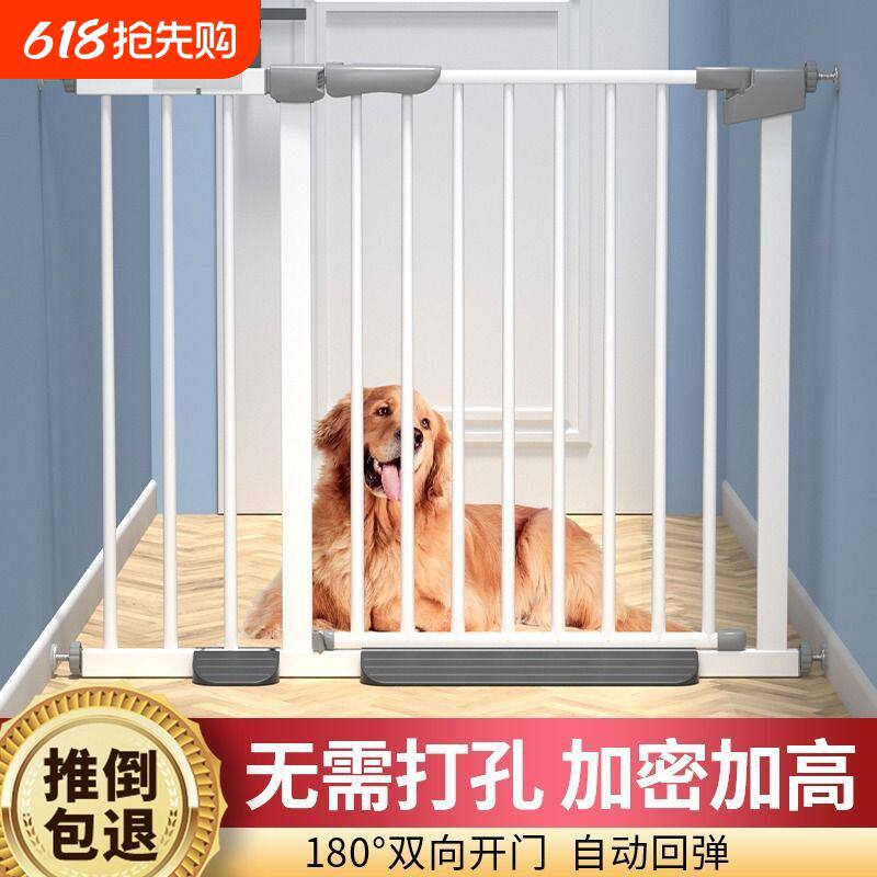 宠物围栏狗门栏室内栅栏楼梯口护栏儿童宝宝免打孔安全隔离门