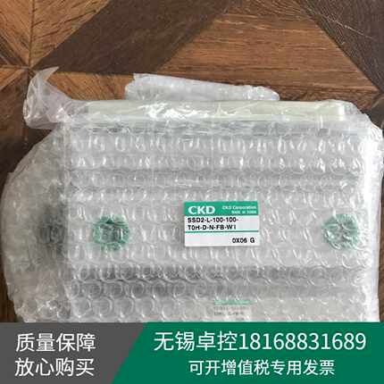 日本喜开理CKD气缸SSD2-L-100Z-100-T0H-D-N-FB-W1